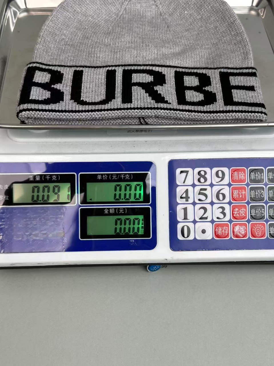 Burberry Logo Knit Beanie [5 styles]