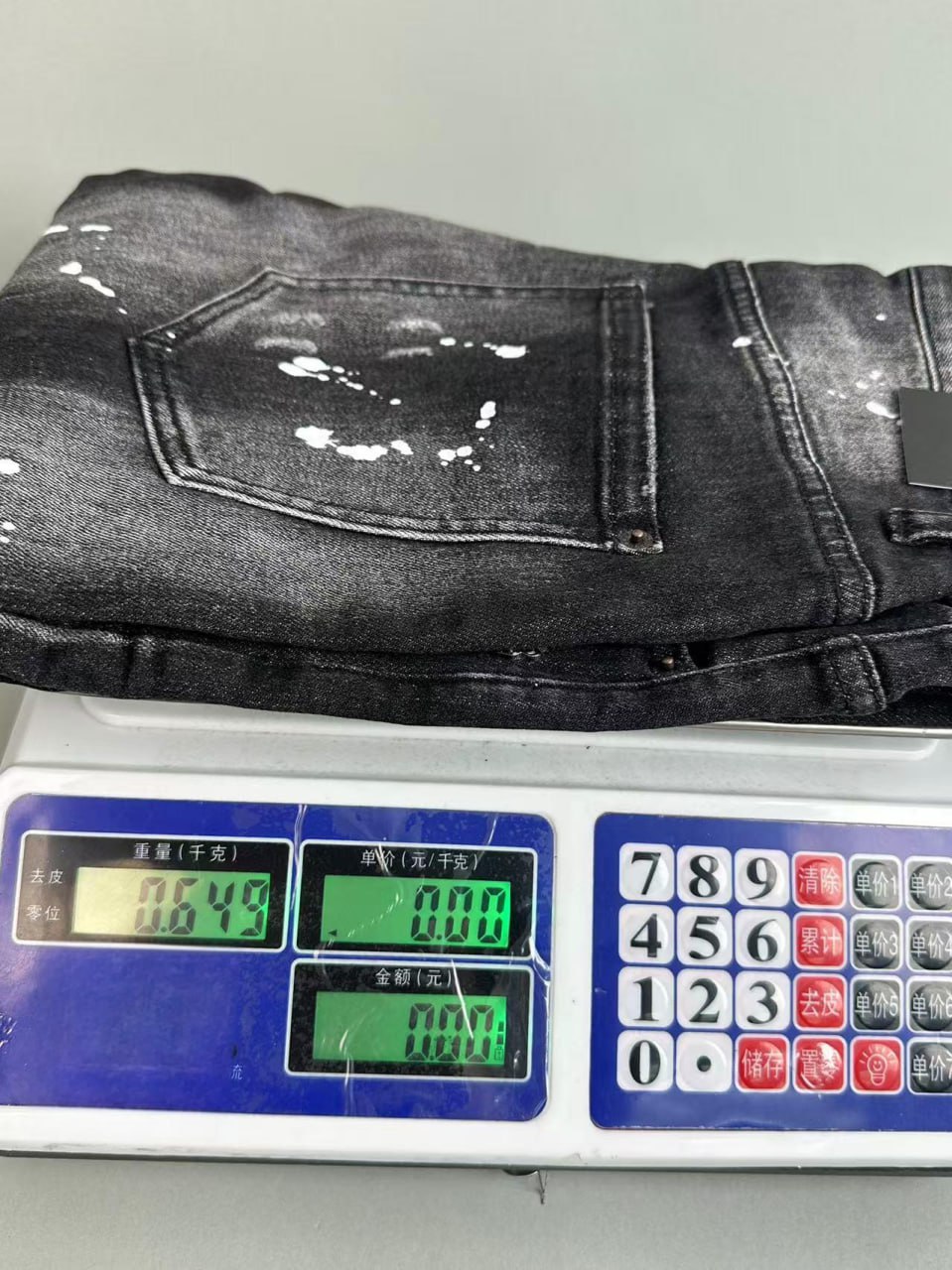 DSQUARED2 Paint Splatter Distressed Jeans